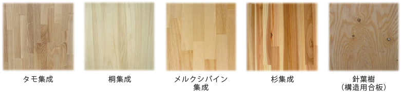 一嘉彩工　木製品製作