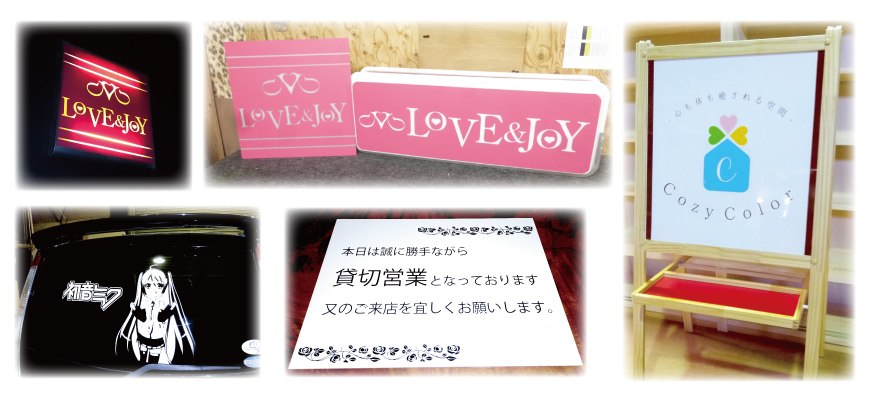 一嘉彩工　木工製品　修理