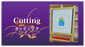 一嘉彩工　木製、リメイク品