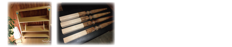 一嘉彩工　木工製品　修理