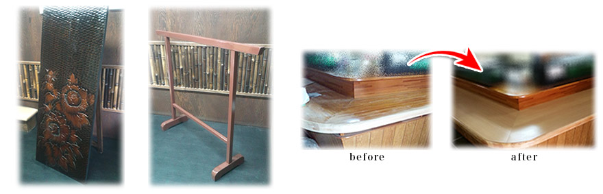 一嘉彩工　木工製品　修理