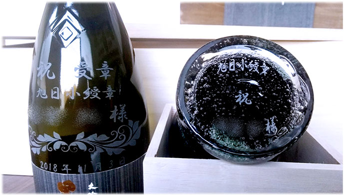 一嘉彩工　サンドブラスト