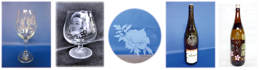 一嘉彩工　サンドブラスト