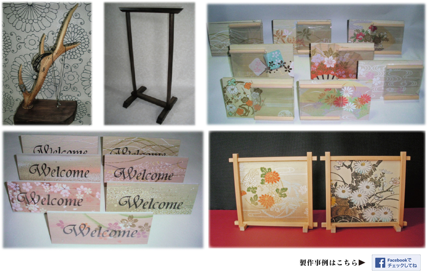 一嘉彩工　木工家具　建具製作